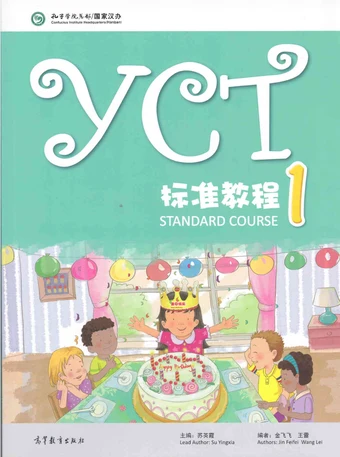 YCT Standard Course
